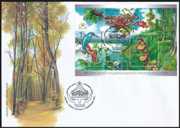 2003 Nemzeti Park Blokk Mi 39 FDC-n - Sonstige & Ohne Zuordnung