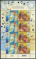 ** 2010 Europa CEPT Gyermekkönyvek Kisív, Europa CEPT Children's Books Mini Sheet Mi 1084-1085 - Sonstige & Ohne Zuordnung