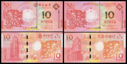 Macau/Macao 10 Patacas, (2012), Dragon, BNU & BOC, 2 Pcs For One Set - Macao