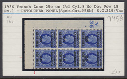 British Levant (GB Offices In Turkey), SG 219 Var, Retouched Panel Variety, MLH - British Levant