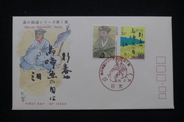 JAPON - Enveloppe FDC - L 99832 - FDC