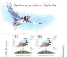 2019. Kyrgyzstan, Bird Of The Year, The Little Bustard, 2v With Label, Mint/** - Kirgisistan
