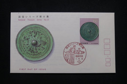 JAPON - Enveloppe FDC  - L 99841 - FDC