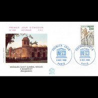 FDC N° 1500 - U.N.E.S.C.O - Mosquée De Bagerhat - Bangladesh, Paris 6/12/86 - 1980-1989