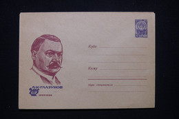 U.R.S.S. - Entier Postal Non Circulé - L 99863 - 1960-69