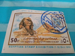 EGYPT 1991 , ANNIV OF 1ST EGYPTIAN STAMPS / STAMPS ON STAMPS / SPHINX & PYRAMID, VF - Used Stamps