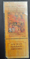 A) 1999, ISRAEL, RABBIN OR SHRAGA, SPIRITUAL CHIEF OF THE XVIII CENTURY, MNH, COMBAT SCENE, ILLUSTRATION BY MUSA-NAMEH M - Unused Stamps (with Tabs)