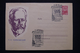 U.R.S.S.- Entier Postal Illustré , Oblitération Temporaire En 1962 - L 99889 - 1960-69