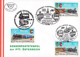 A8408- ERSTTAG, SONDERPOSTSTEMPEL 100 YEARS GAILTAL RAILWAY, REPUBLIK OESTERREICH AUSTRIA WIEN 1994 USED STAMP ON COVER - Briefe U. Dokumente