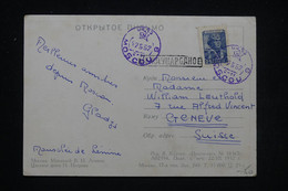 U.R.S.S. - Carte Postale De Moscou En 1952 Pour La Suisse - L 99936 - Briefe U. Dokumente