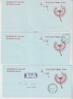 ISRAEL 1979 AEROGRAMME BY AIRMAIL 3 COVERS 1 MINT - Unclassified