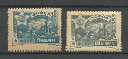 TRANSKAUKASIEN Kaukasus Caucassus 1923 Michel 32 - 33 MNH - Kaukasus