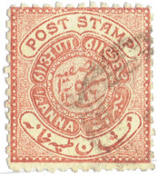 India, Hyderabad State, 1/2 An With Error, Dot Omitted, SG 4a, Used, Inde As Per The Scan - Hyderabad