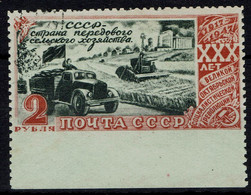 RUSSIA 1947 30TH ANNIVERSARY OF THE OCTOBER REVOLUTION MISSING PERF. AT THE TOP MI No 1167 USED VF!! - Plaatfouten & Curiosa