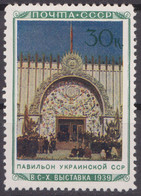 Russia Russland 1940 Mi 767 MNH OG - Unused Stamps