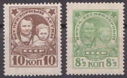 Russia Russland 1926/7 Mi 313Y, 315 MNH OG . - Unused Stamps