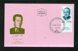 ZIBELINE ISRAEL  CARTE  MAXIMUM MAX CARD FDC SHMUEL YOSEF AGNON - Maximum Cards