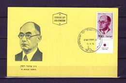 ZIBELINE ISRAEL  CARTE  MAXIMUM MAX CARD FDC ARTHUR RUPPIN - Cartes-maximum