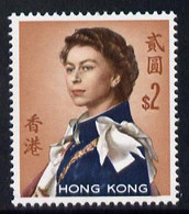 Hong Kong 1962 $2 Def U/m With Ochre (sash) Omitted (SG 207b) - Sonstige & Ohne Zuordnung