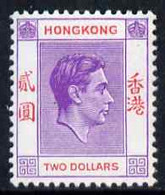 Hong Kong 1938-52 KG6 $2 Red-violet & Scarlet Lightly Mounted Mint SG158/a - Otros & Sin Clasificación