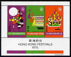 Hong Kong 1975 Festivals Perf M/sheet U/m SG MS 334 - Autres & Non Classés