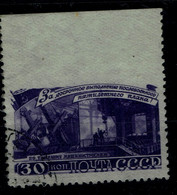 RUSSIA 1948 EXCAVATORS AND ROLLING MILL MISSING PERF . AT THE BOTTOM MI No 1261UO USED VF!! - Abarten & Kuriositäten