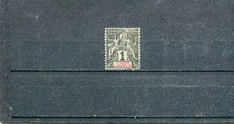 St. Pierre Et Miquelon 1892 Yt 59 - Used Stamps