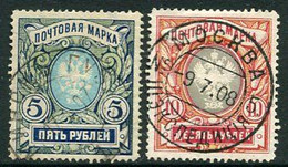 RUSSIA 1906 Arms 5 R. And 10 R. On Vertically Laid Paper, Used.  Michel 61-62 - Oblitérés