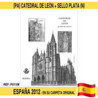 P0110# España 2012. [PA] Prueba Catedral De León + Sello De Plata (N) - Ensayos & Reimpresiones