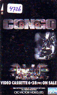 Télécarte Japon * CONGO * (4726) MOVIE * JAPAN Phonecard * Kino - Kino