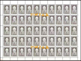 USSR Russia 1982 Sheet K.I. Chukovsky Writer 100th Birth Anniv ART Portrait Famous People Writers Stamps MNH Mi 5164 - Feuilles Complètes