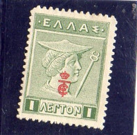 1916 Grecia - Hermes - Soprastampato - Unused Stamps