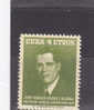 Cuba Nº 476 - Unused Stamps