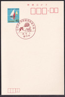 Japan Commemorative Postmark, 1983 Inter High School Championships Hockey Cactus (jci4116) - Altri