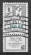 ISRAELE - 1984 - SERIE ORDINARIA - 100 S. - USATO CON TAB - SENZA FOSFORO ( YVERT 906 - MICHEL 965x) - Gebruikt (met Tabs)
