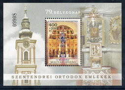HUNGARY 2006 Stamp Day Block MNH / **.  Michel Block 306 - Hojas Bloque