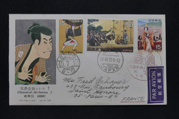 JAPON - Enveloppe FDC En 1970 Pour La France Par Avion, Compléments Au Verso - L 100093 - Storia Postale