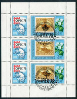 HUNGARY 1978 CAPEX Stamp Exhibition Sheetlet Used  Michel 3293 Kb - Oblitérés