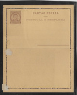 Portugal - Entiers Postaux - Postal Stationery