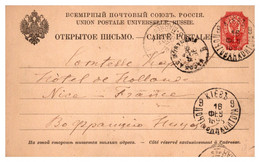 Russie - Entiers Postaux - Stamped Stationery