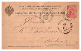 Russie - Entiers Postaux - Postwaardestukken