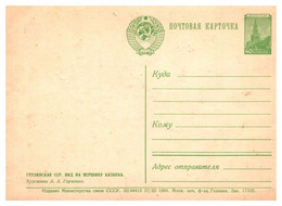 Russie - Entiers Postaux - 1950-59