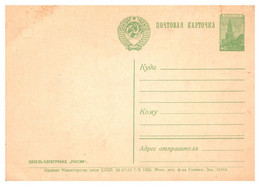 Russie - Entiers Postaux - 1950-59