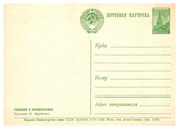 Russie - Entiers Postaux - 1950-59