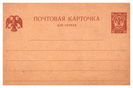 Russie - Entiers Postaux - Interi Postali