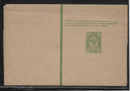 Russie - Entiers Postaux - Stamped Stationery