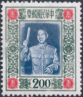 CINA - CHINA - Taiwan,1955 The 68th Anniversary Of The Birth Of President Chiang Kai-shek, 2.00$ , Mint - Neufs