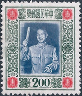 CINA - CHINA - Taiwan,1955 The 68th Anniversary Of The Birth Of President Chiang Kai-shek, 2.00$ , Mint - Nuevos