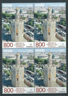 ESPAGNE SPANIEN SPAIN ESPAÑA 2021 VIII CENT TOWER OF GOLD  SEVILLA TORRE DEL ORO BKT 4V MNH ED 5491 MI 5541 YT 5246 SC 4 - Nuovi