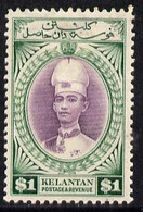 Malaya - Kelantan 1937-40 Sultan Ismail Chef's Hat $1 Mounted Mint SG 52 - Malaya (British Military Administration)